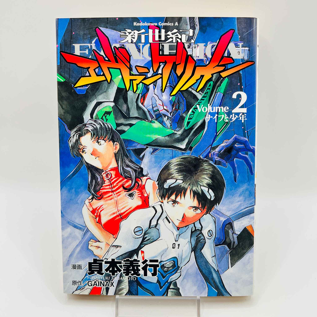 Neon Genesis Evangelion - Volume 02