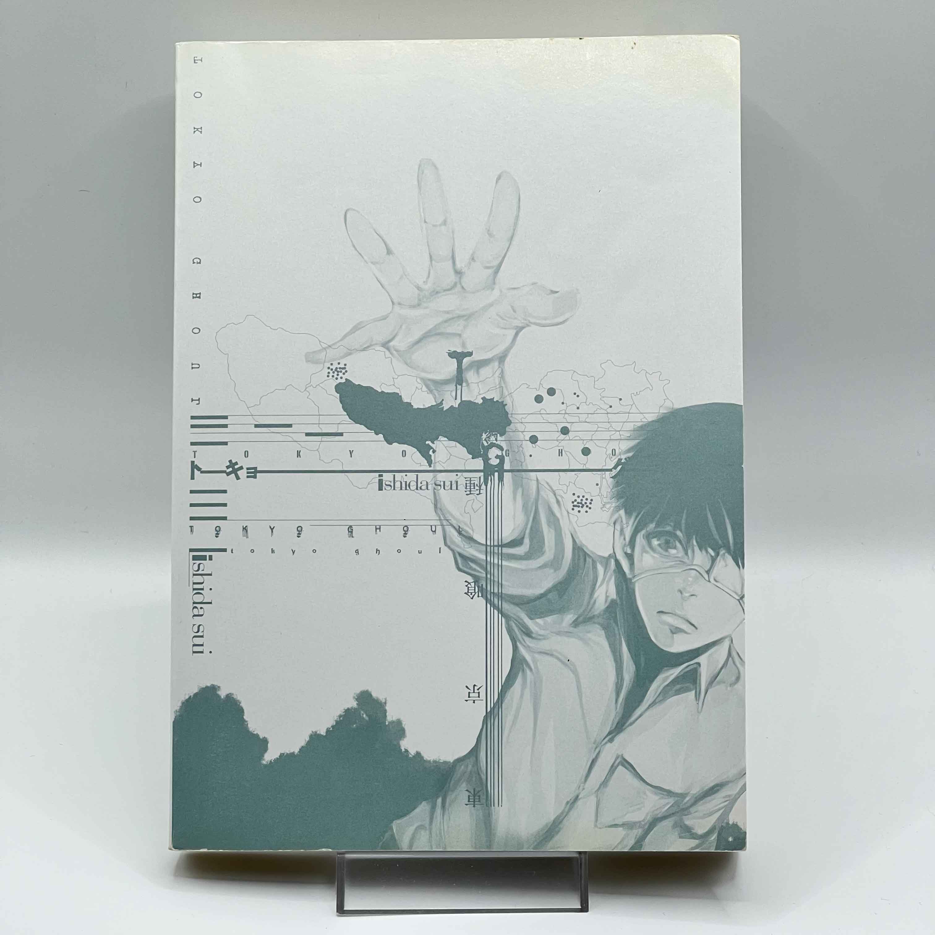 Tokyo Ghoul - Volume 01