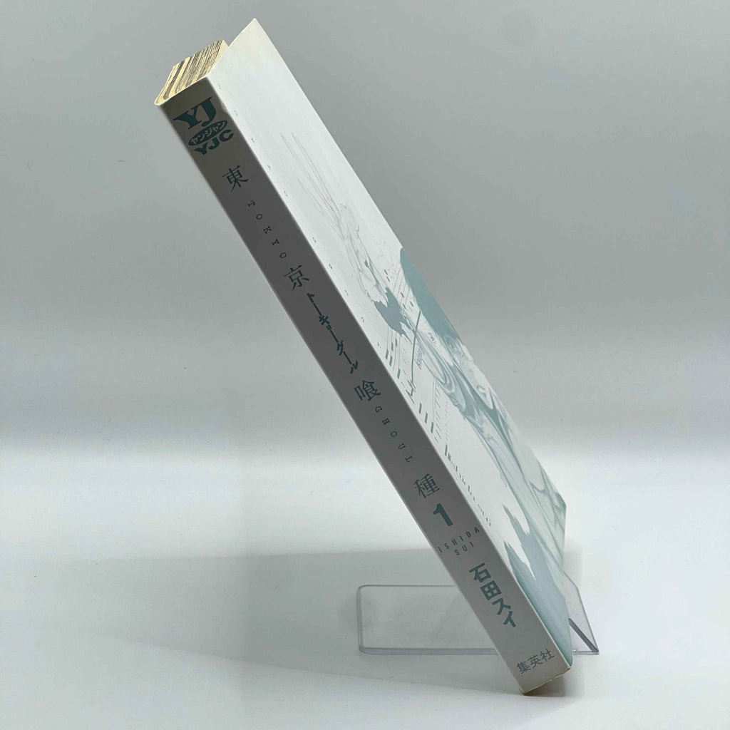 Tokyo Ghoul - Volume 01