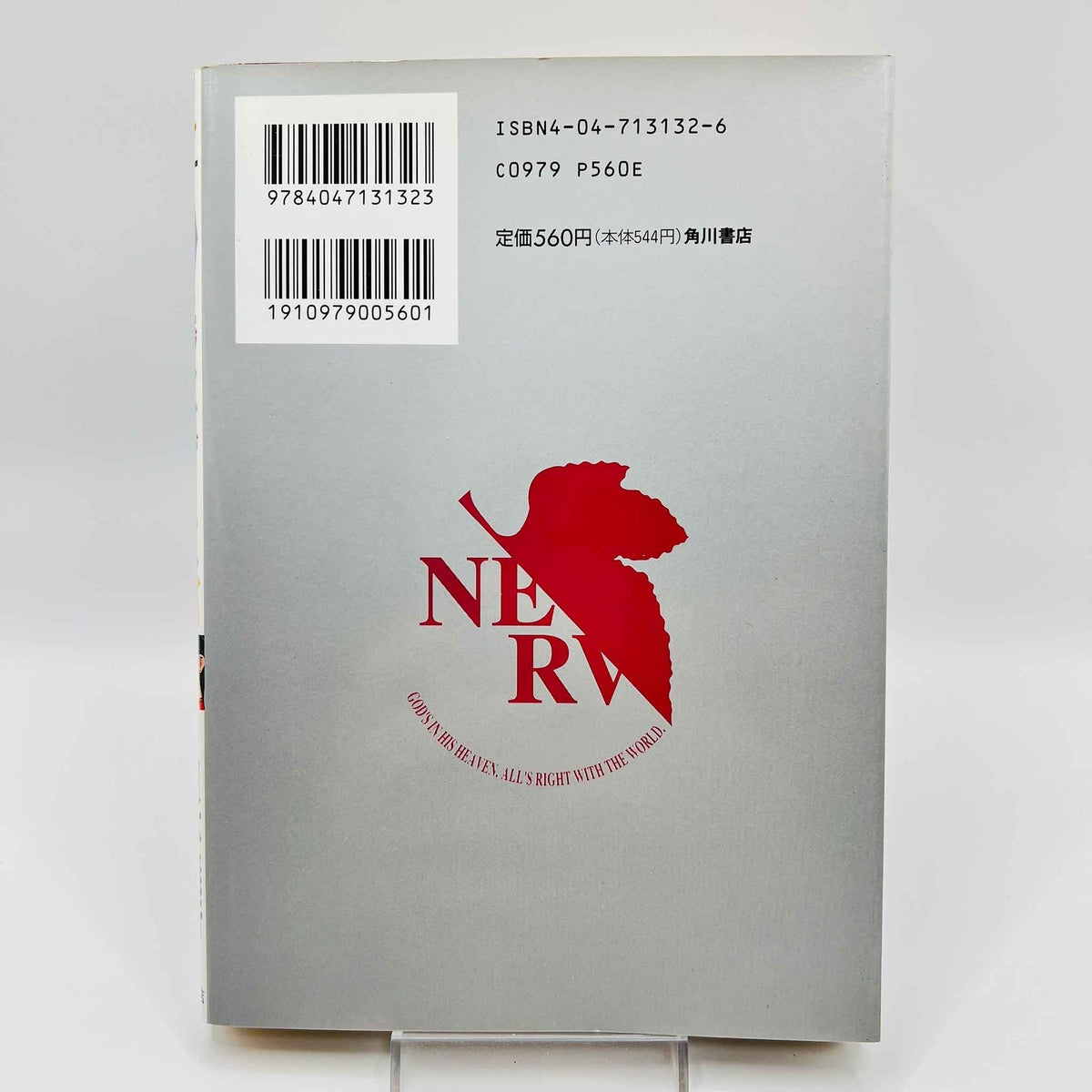 Neon Genesis Evangelion - Volume 02