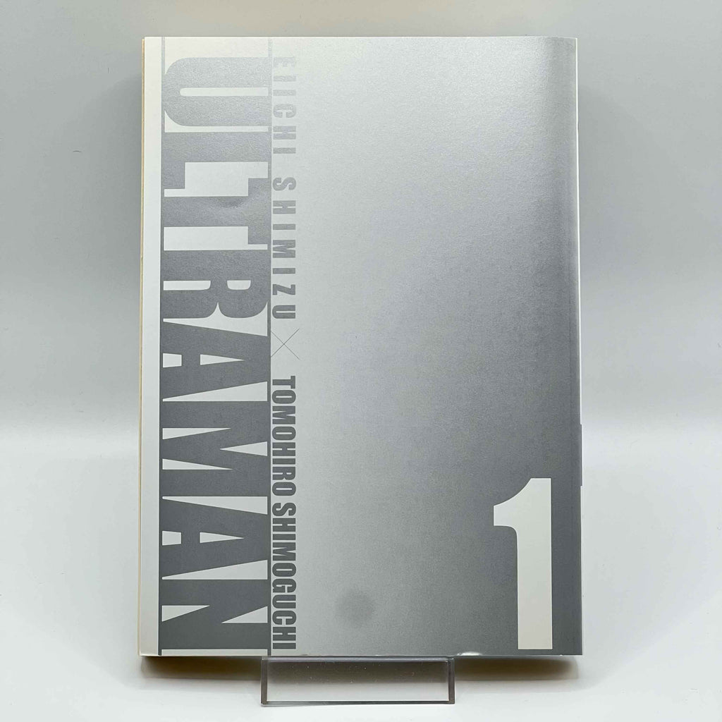 Ultraman - Volume 01 /w Obi