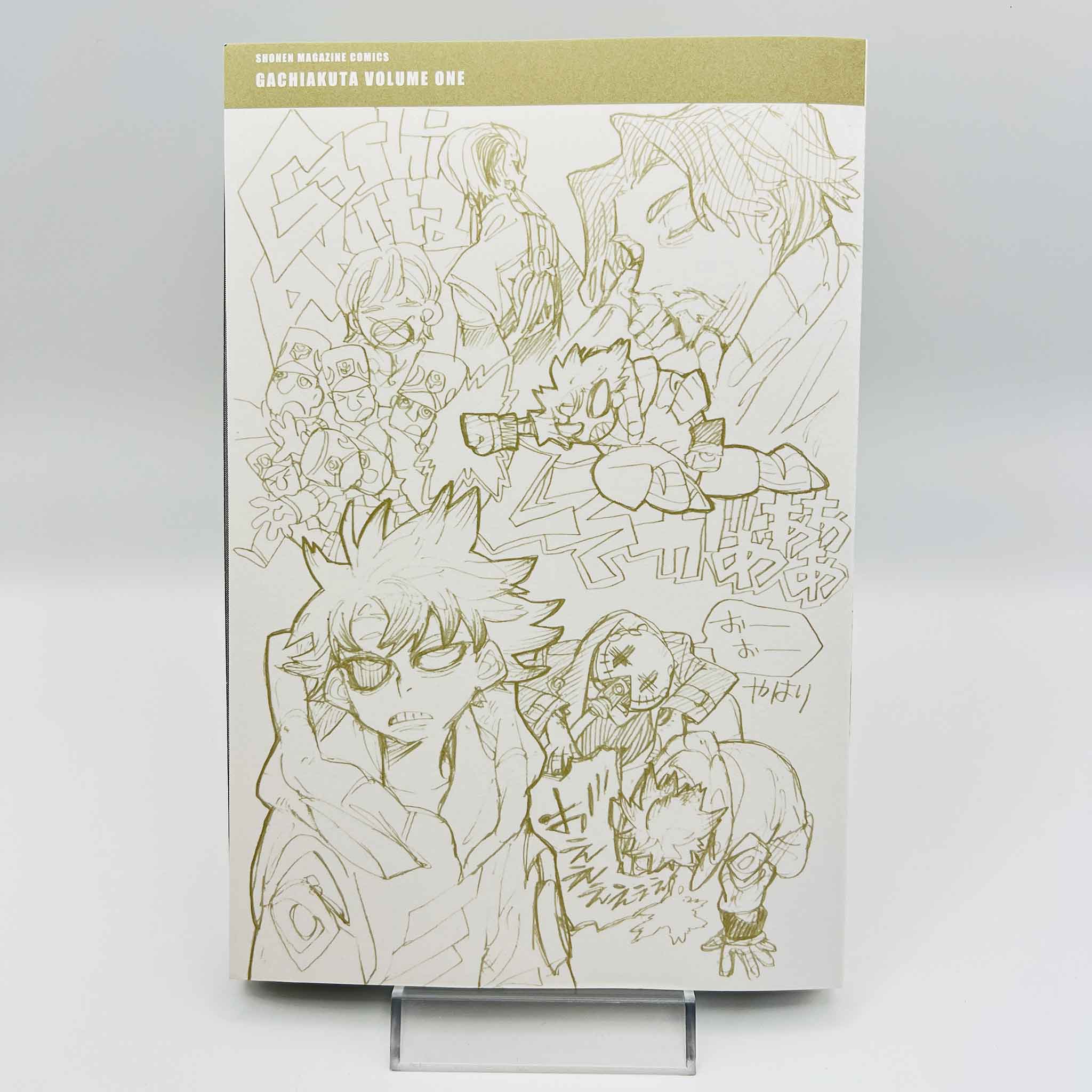 Gachiakuta - Volume 01