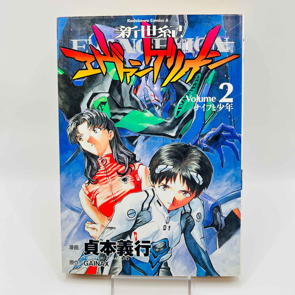 Neon Genesis Evangelion - Volume 02