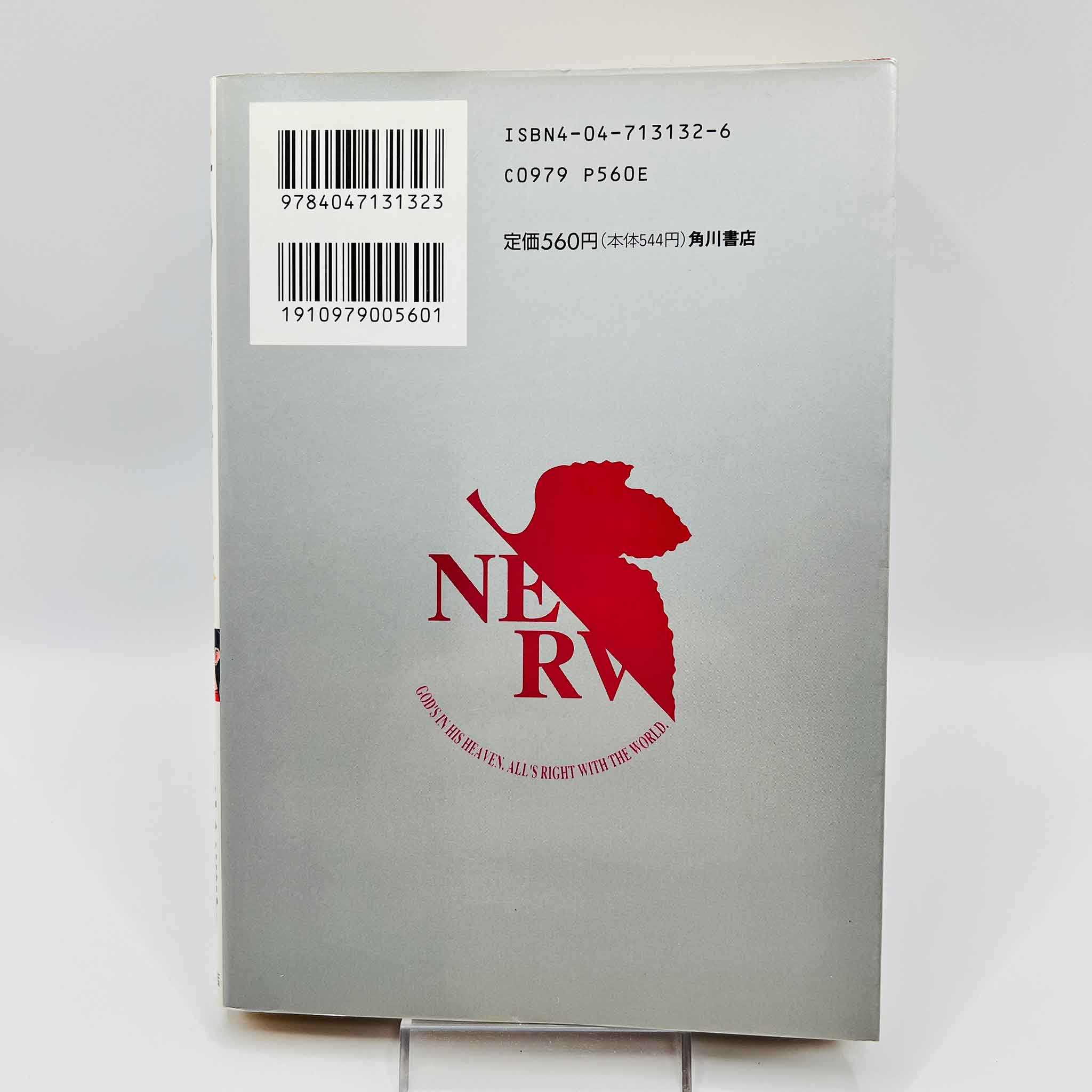Neon Genesis Evangelion - Volume 02