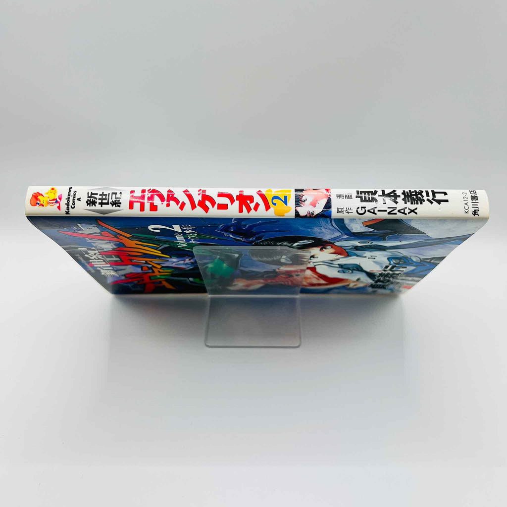 Neon Genesis Evangelion - Volume 02