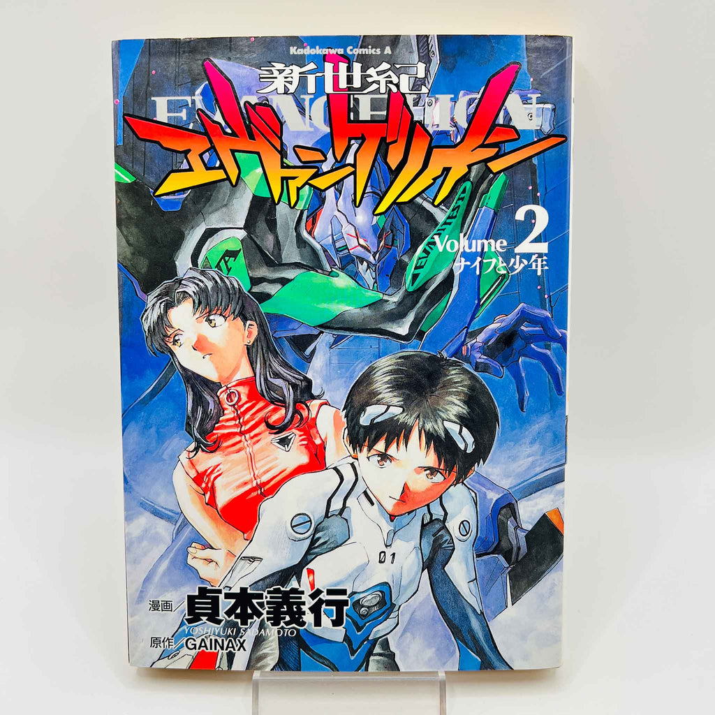 Neon Genesis Evangelion - Volume 02