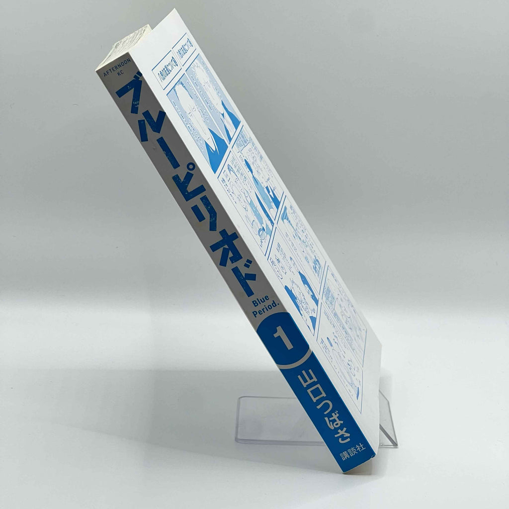 Blue Period - Volume 01 /w Obi