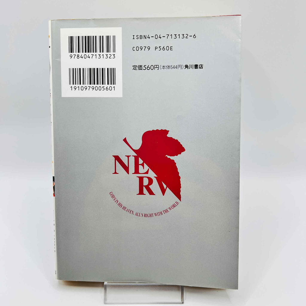 Neon Genesis Evangelion - Volume 02