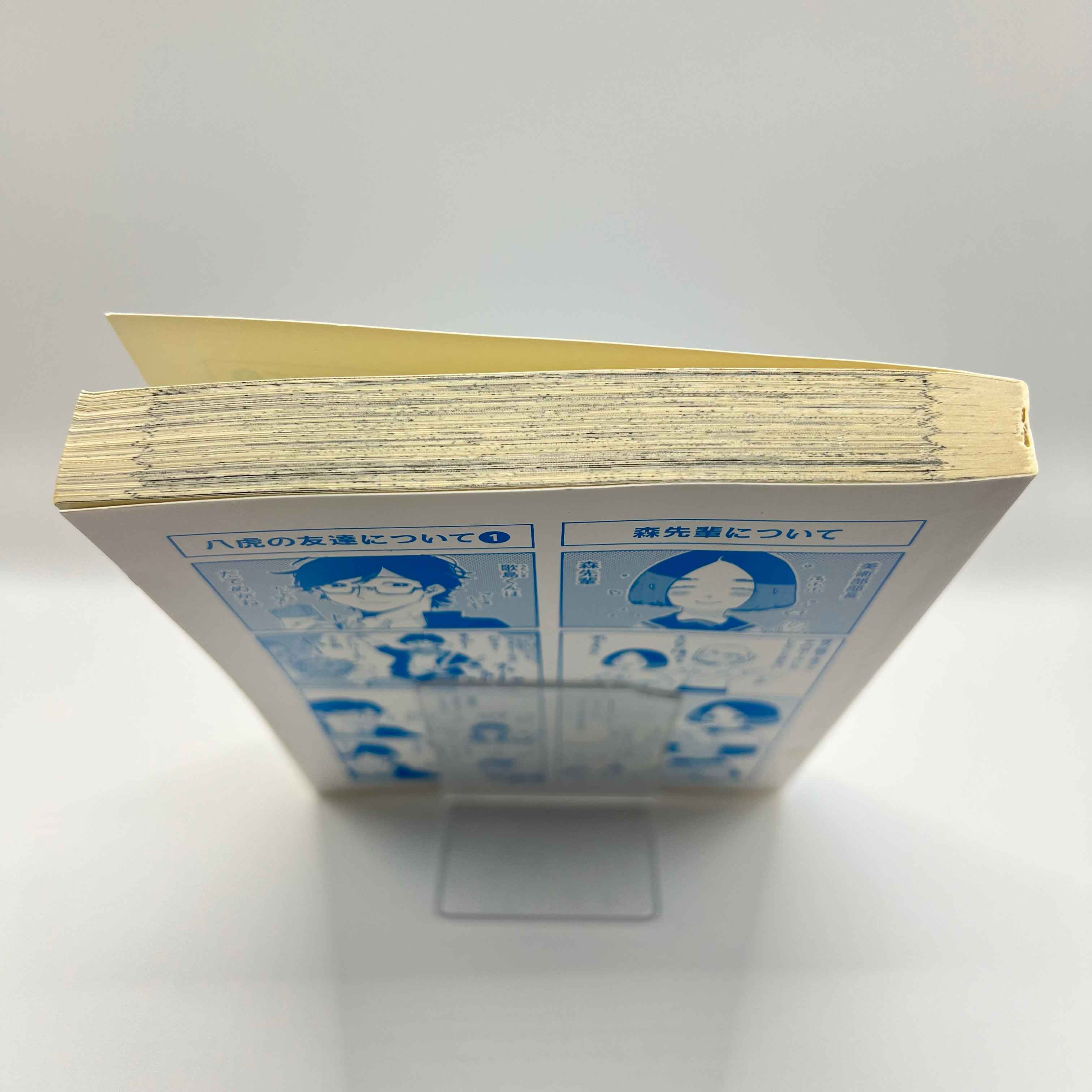 Blue Period - Volume 01 /w Obi