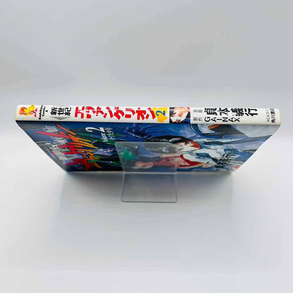 Neon Genesis Evangelion - Volume 02