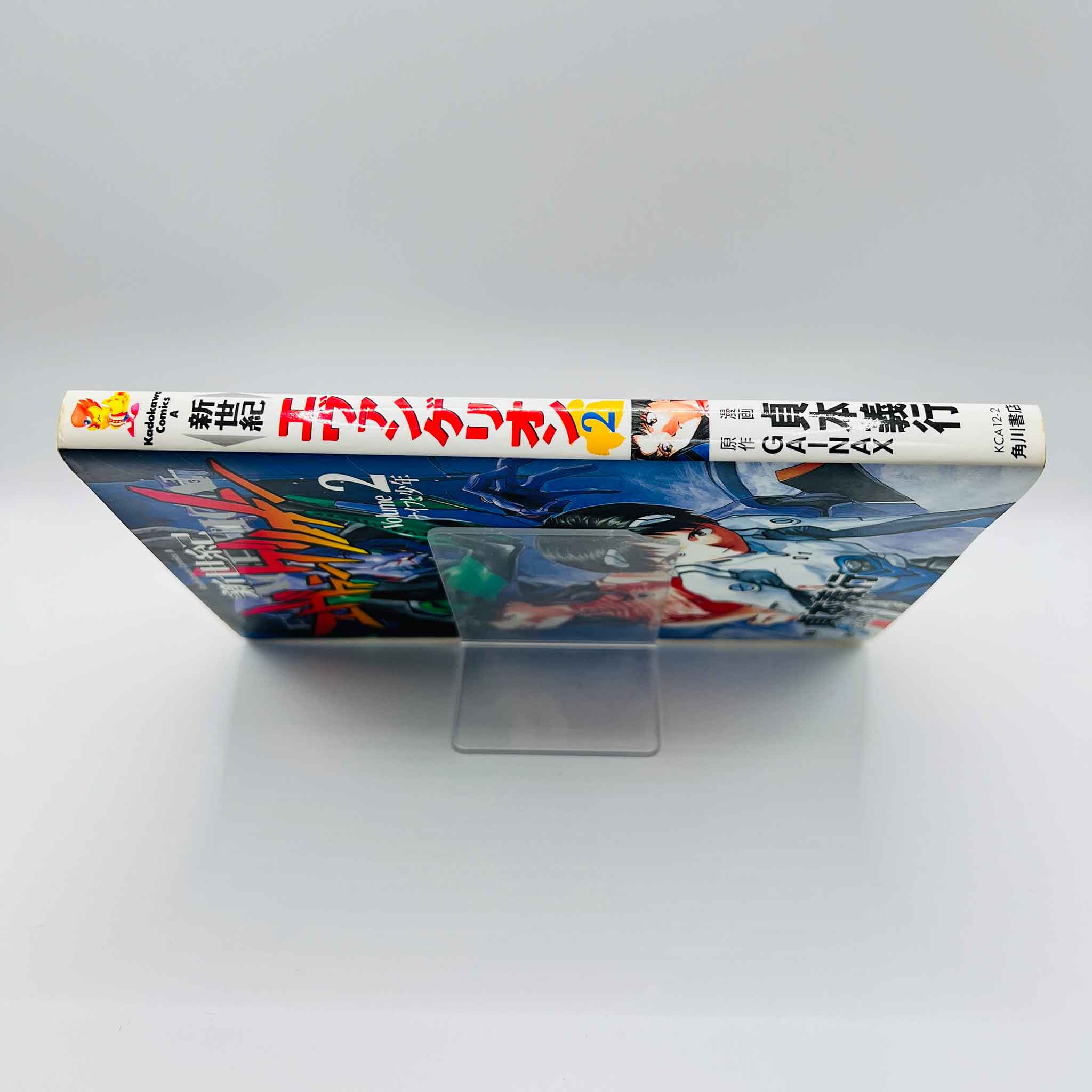 Neon Genesis Evangelion - Volume 02