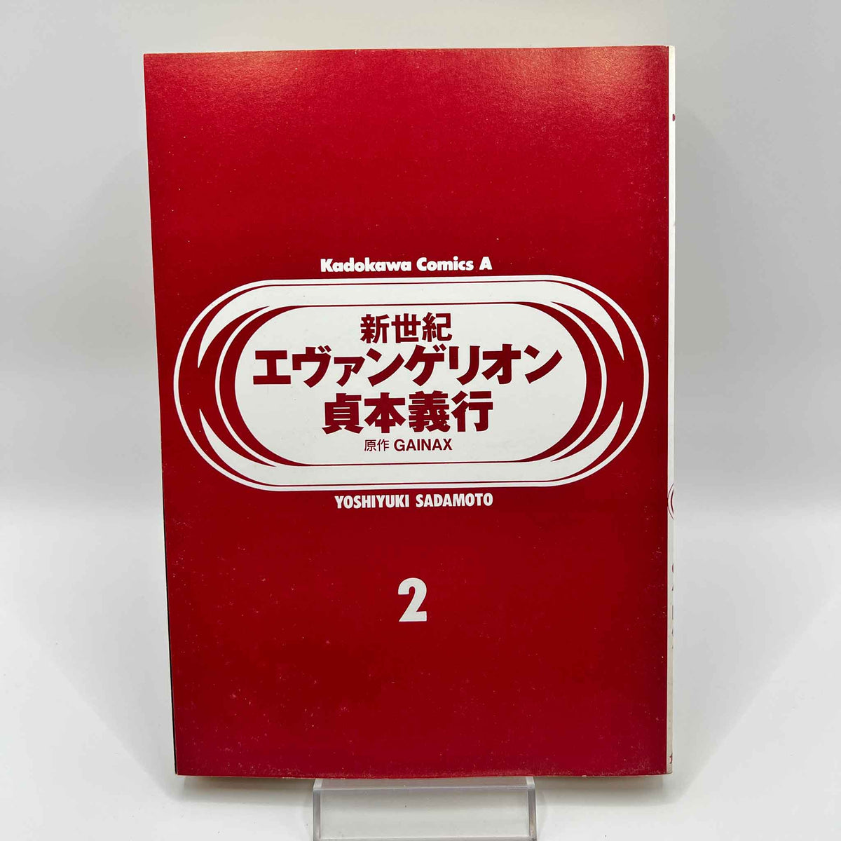 Neon Genesis Evangelion - Volume 02