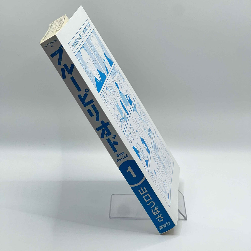 Blue Period - Volume 01 /w Obi