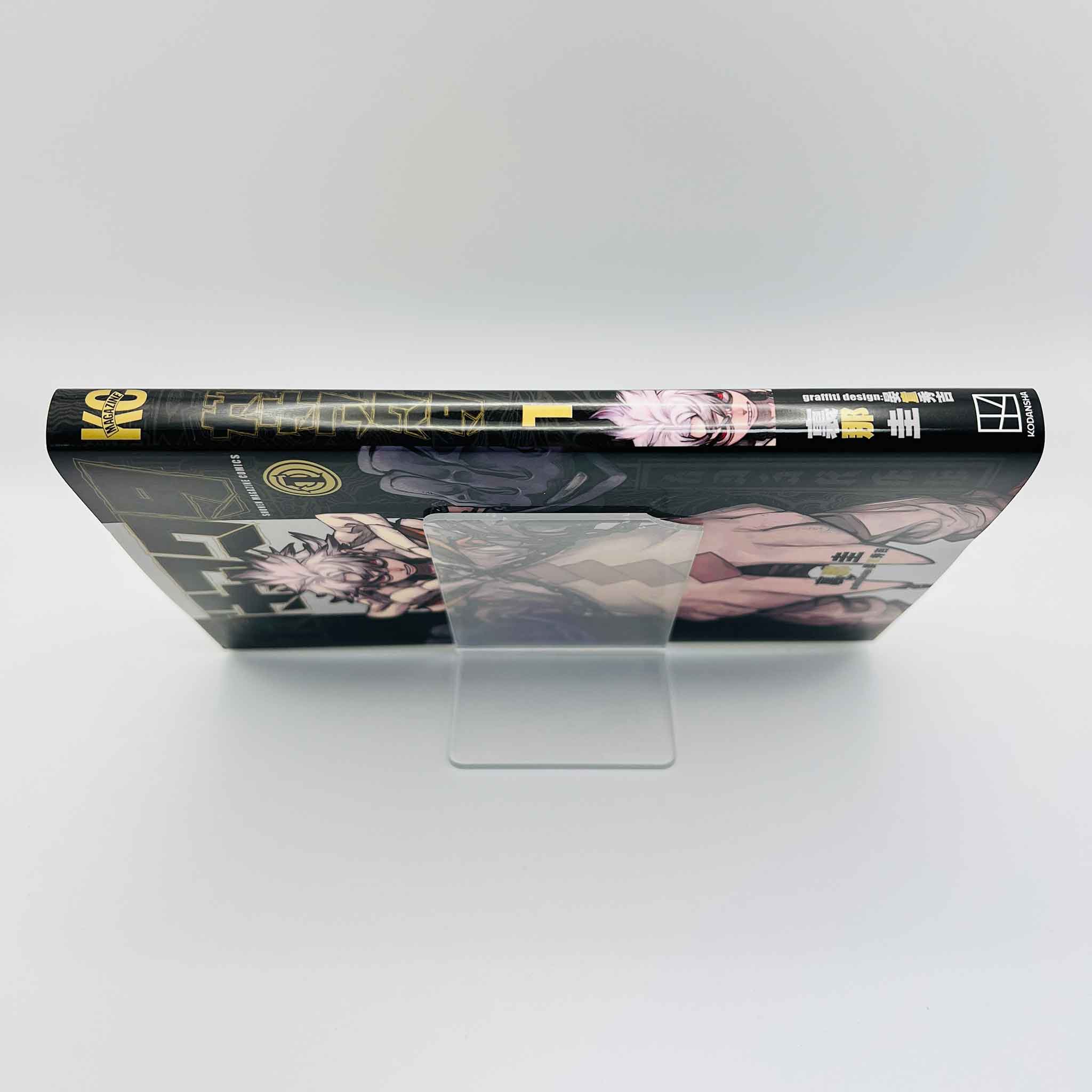 Gachiakuta - Volume 01