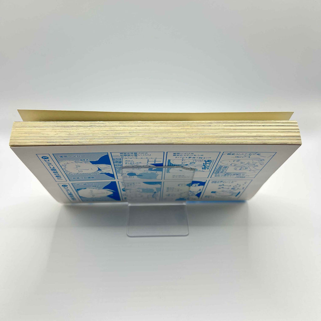 Blue Period - Volume 01 /w Obi