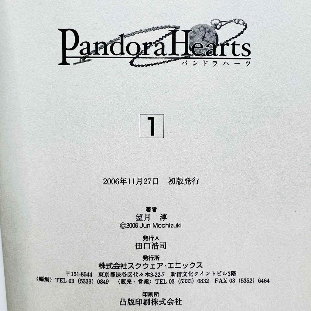 Pandora Hearts - Volume 01