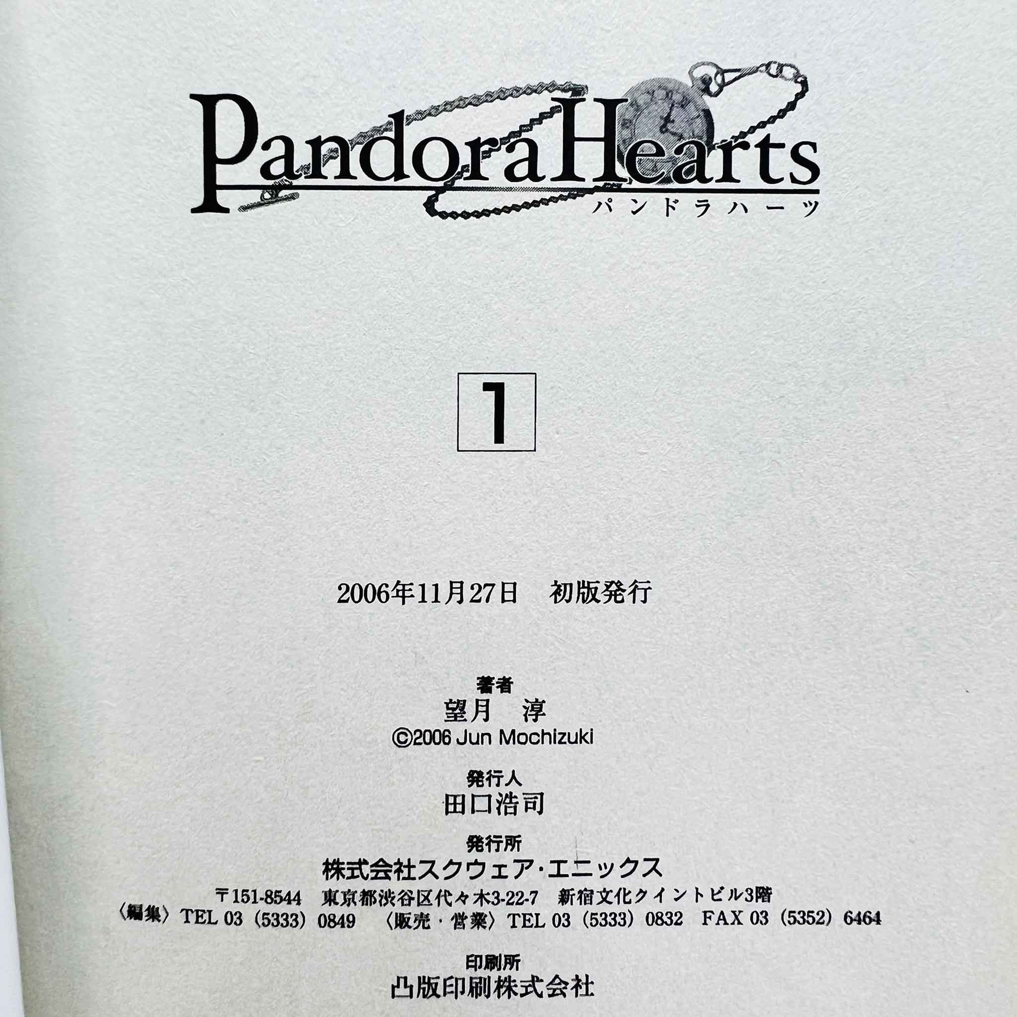 Pandora Hearts - Volume 01