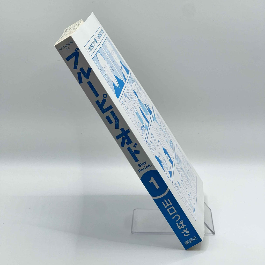 Blue Period - Volume 01 /w Obi