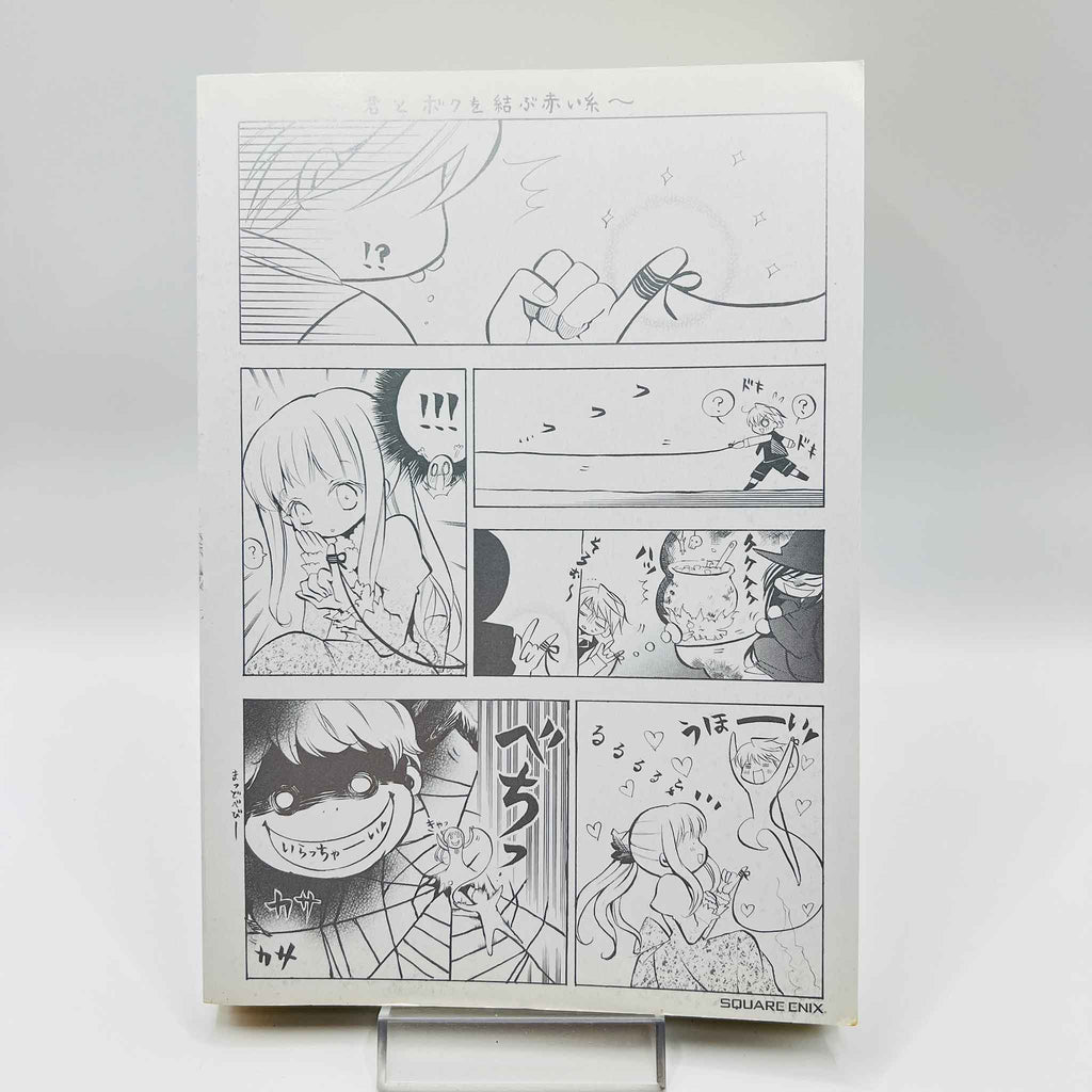 Pandora Hearts - Volume 01