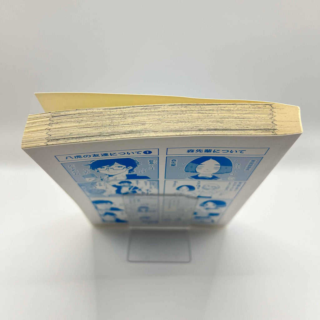 Blue Period - Volume 01 /w Obi