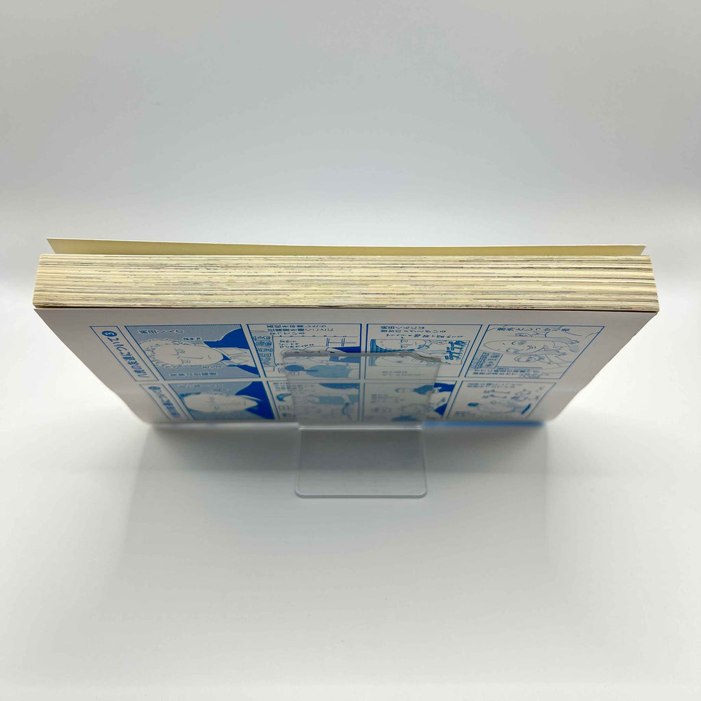 Blue Period - Volume 01 /w Obi