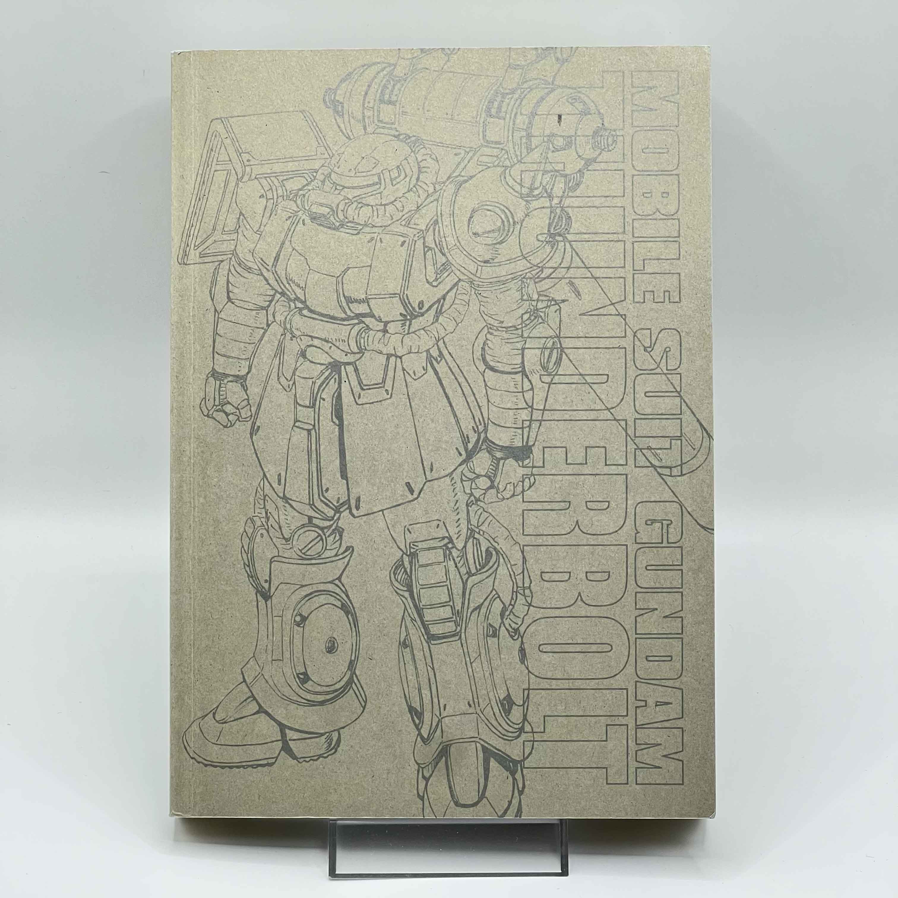 Gundam Thunderbolt - Volume 01 /w Obi