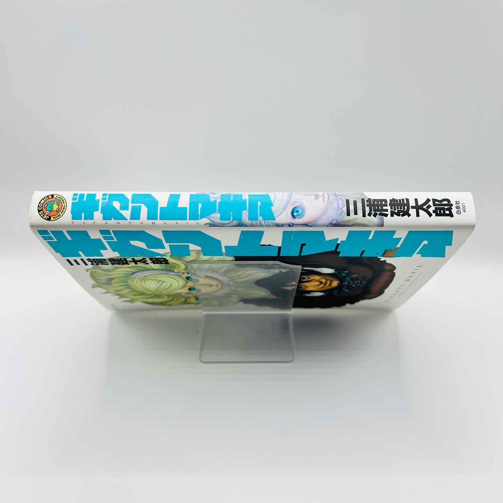 Giganto Maxia