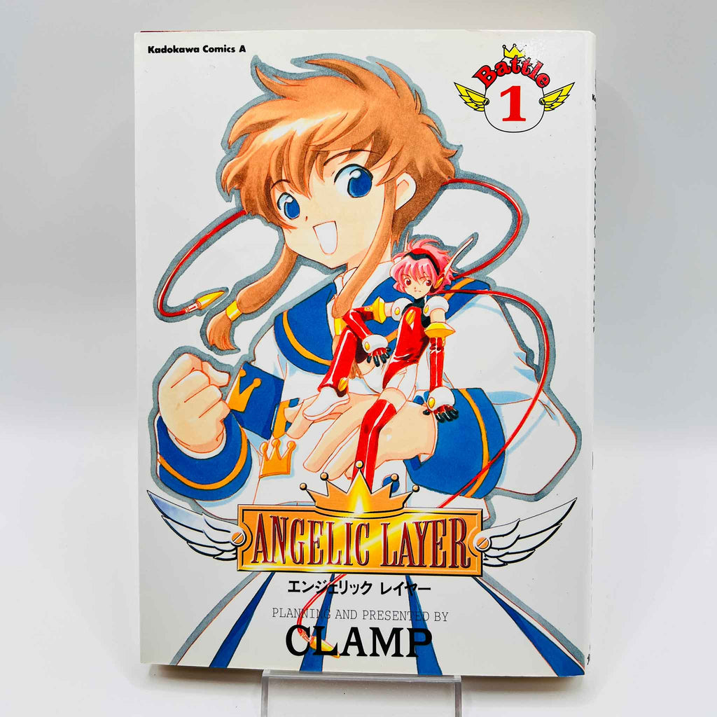 Angelic Layer - Volume 01