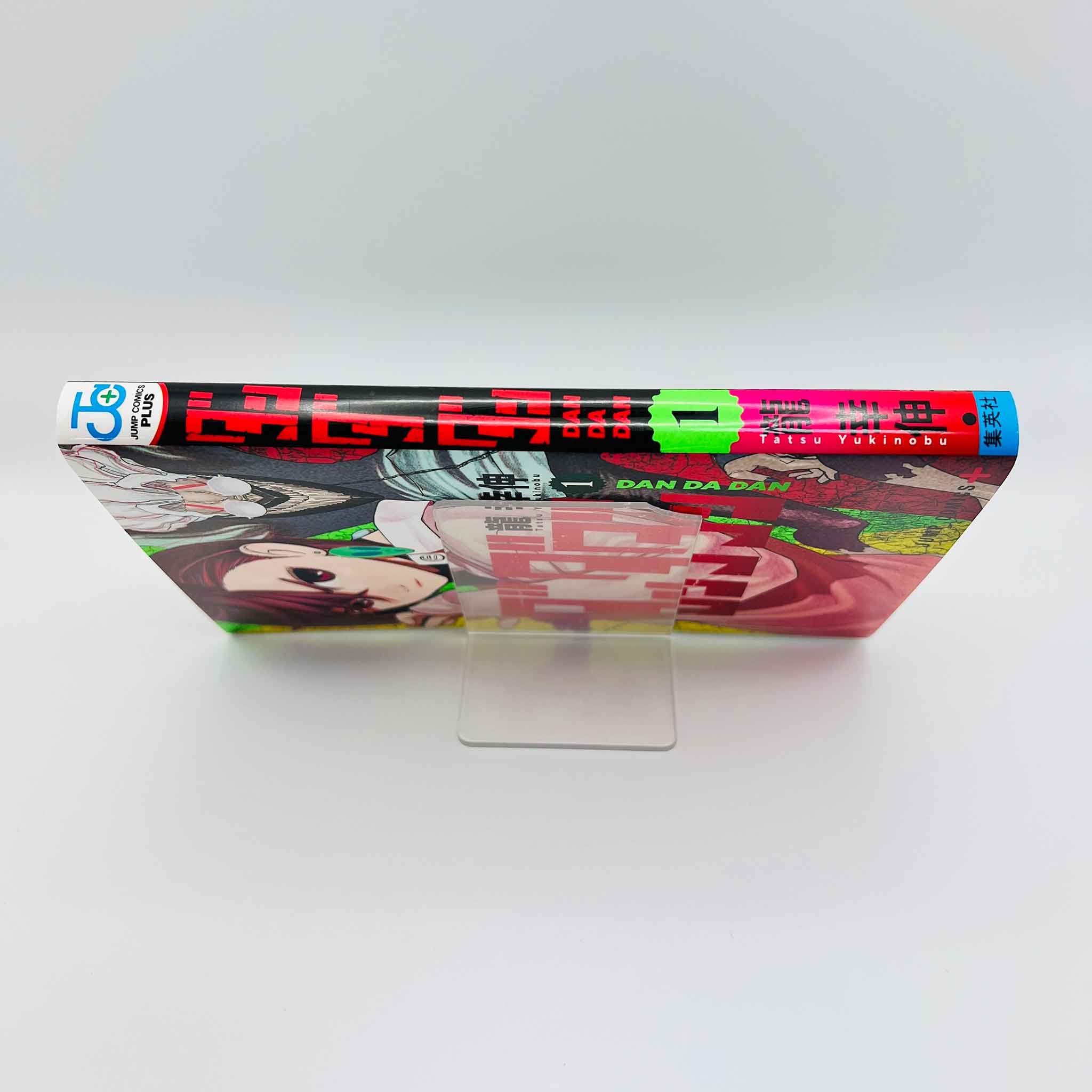 Dandadan - Volume 01