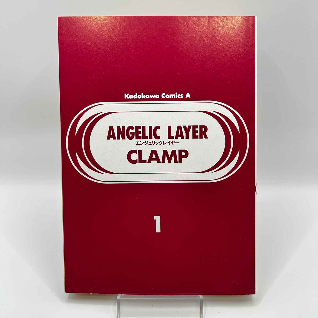 Angelic Layer - Volume 01