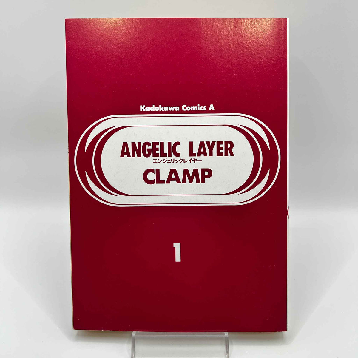Angelic Layer - Volume 01