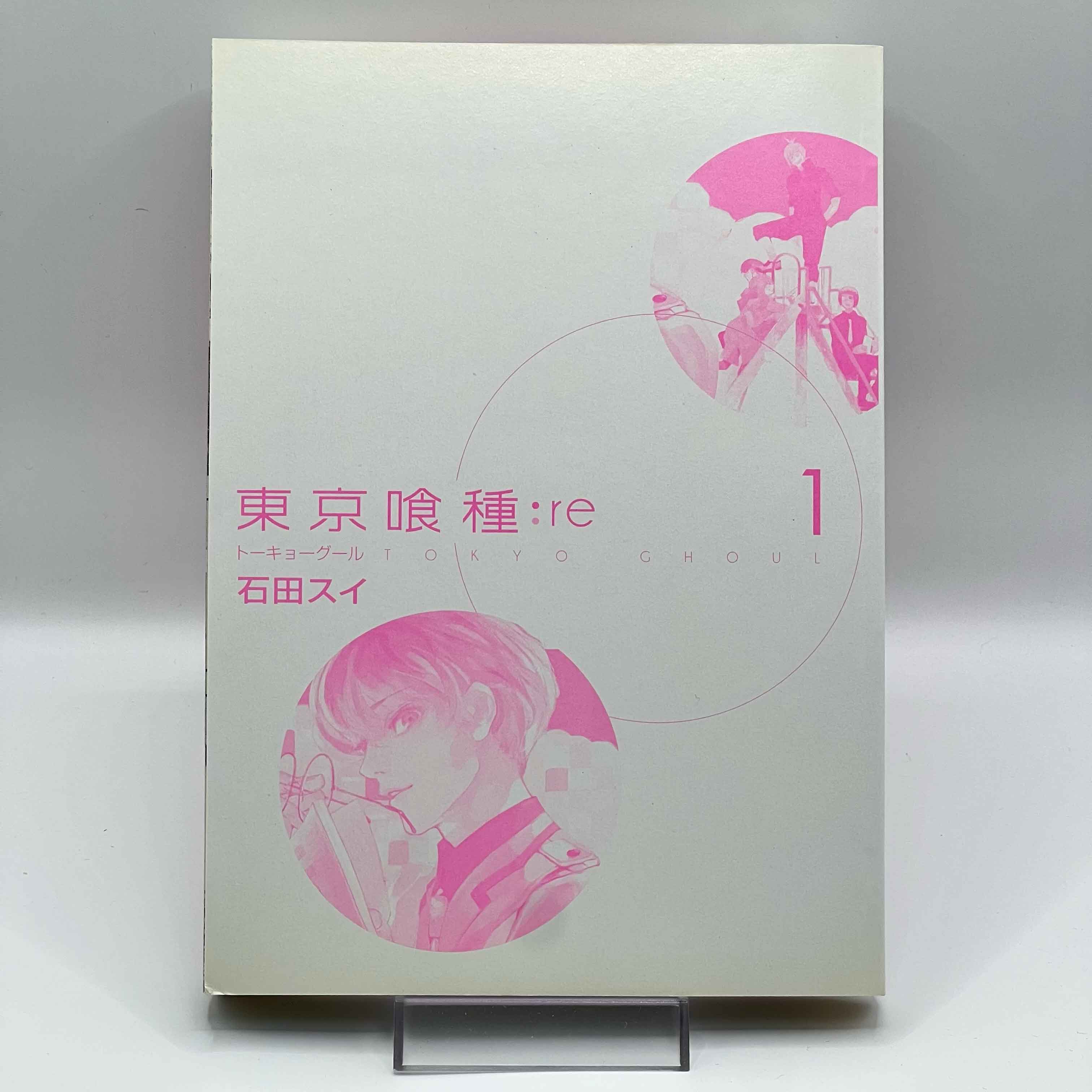 Tokyo Ghoul : re - Volume 01 /w Obi