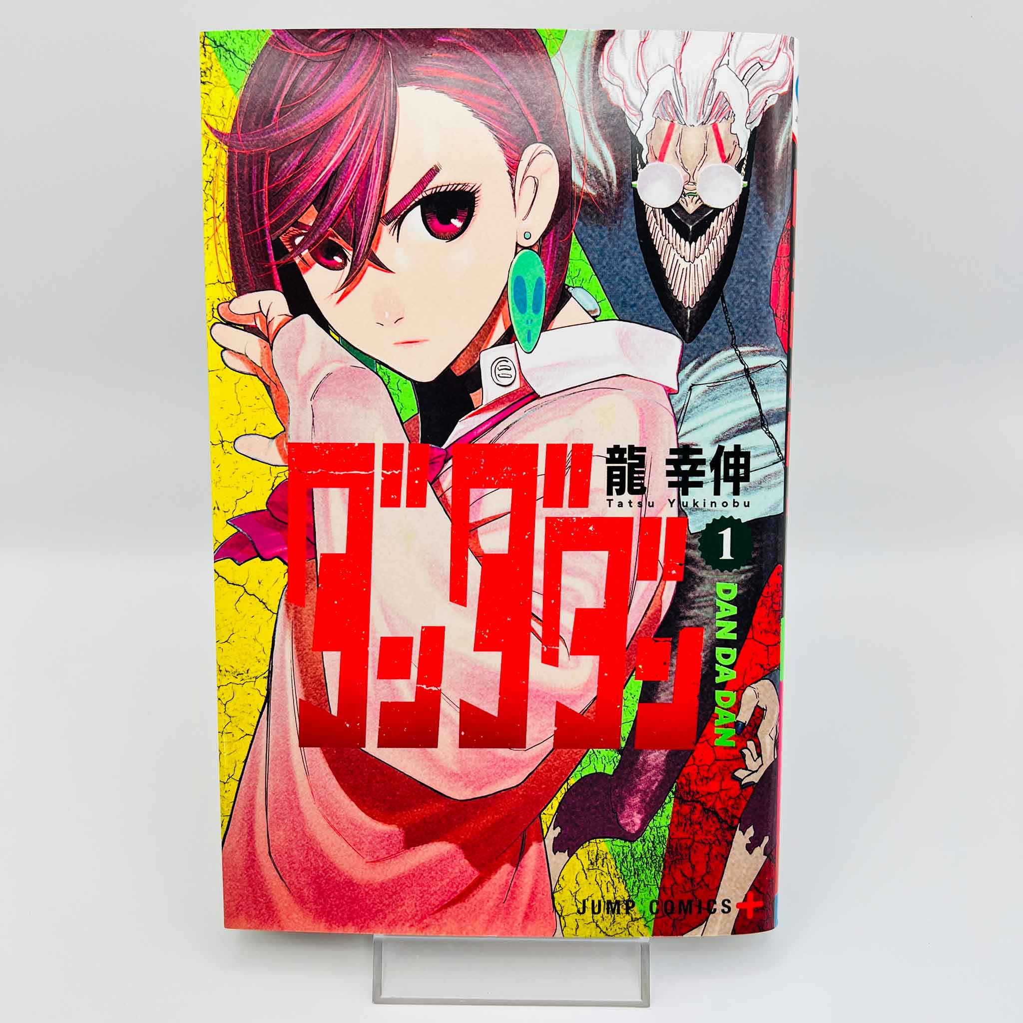 Dandadan - Volume 01