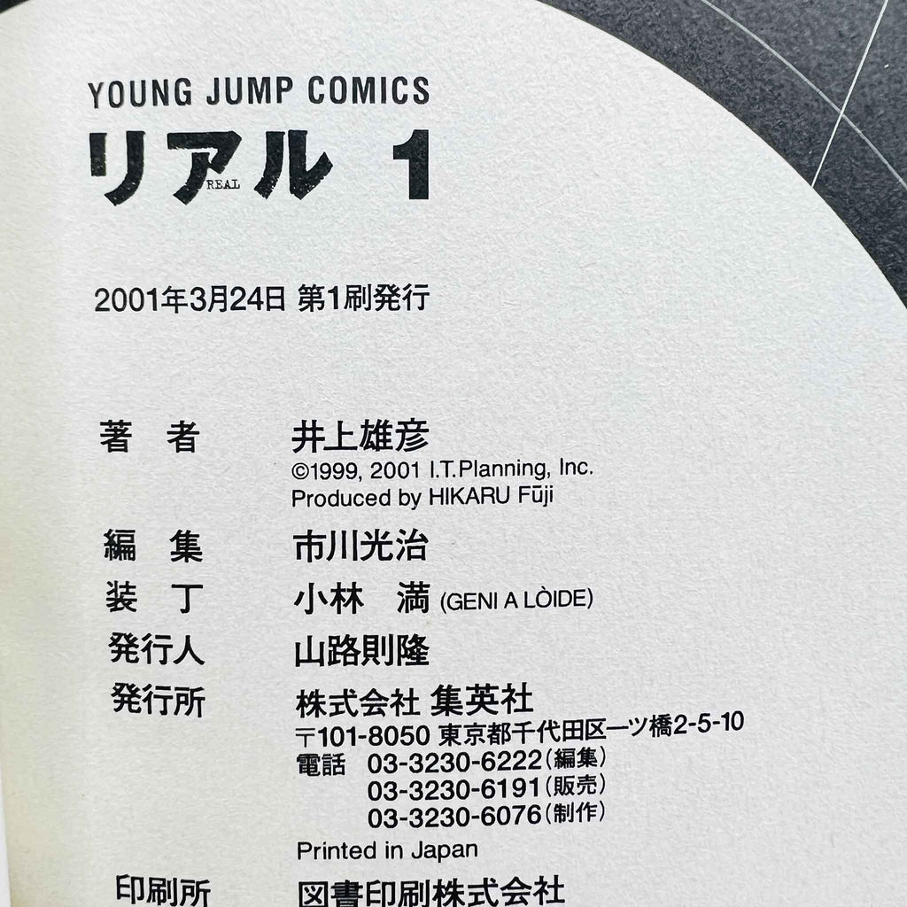 Real - Volume 01