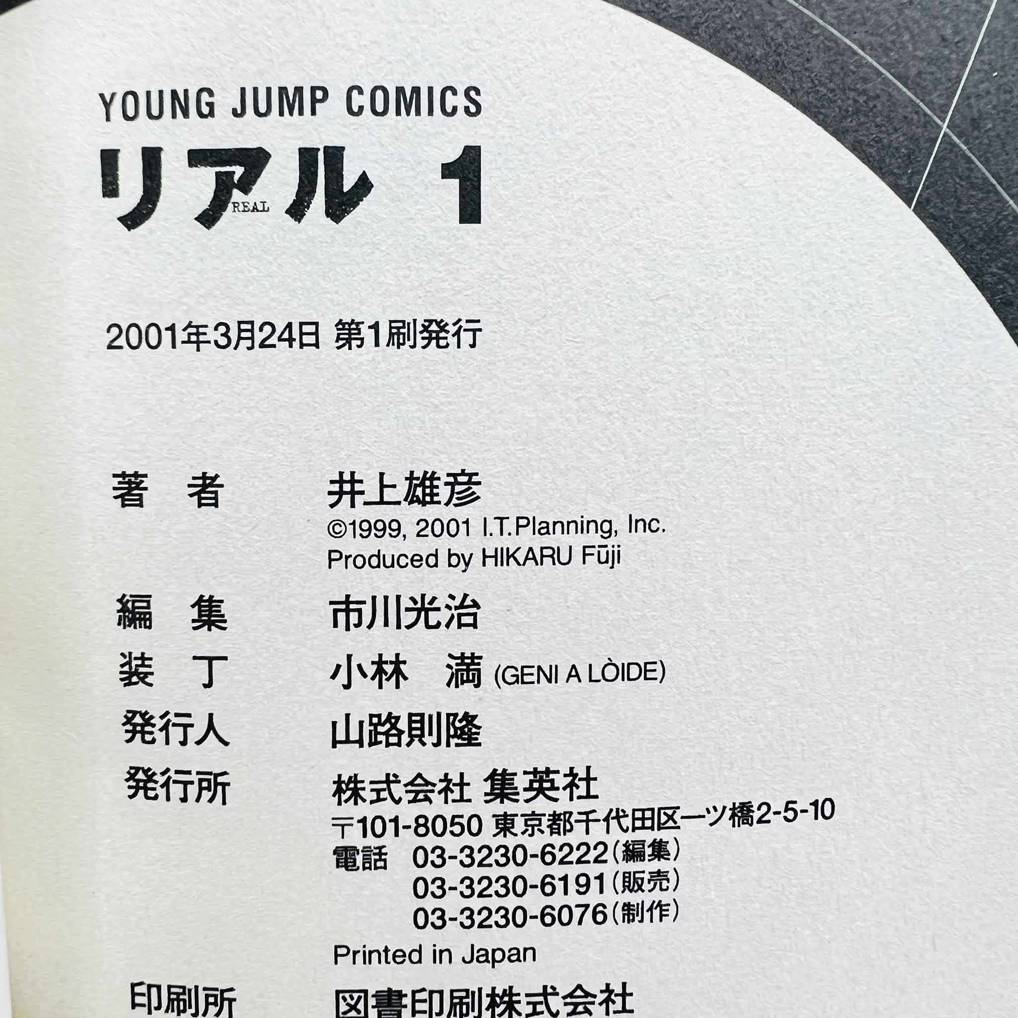 Real - Volume 01