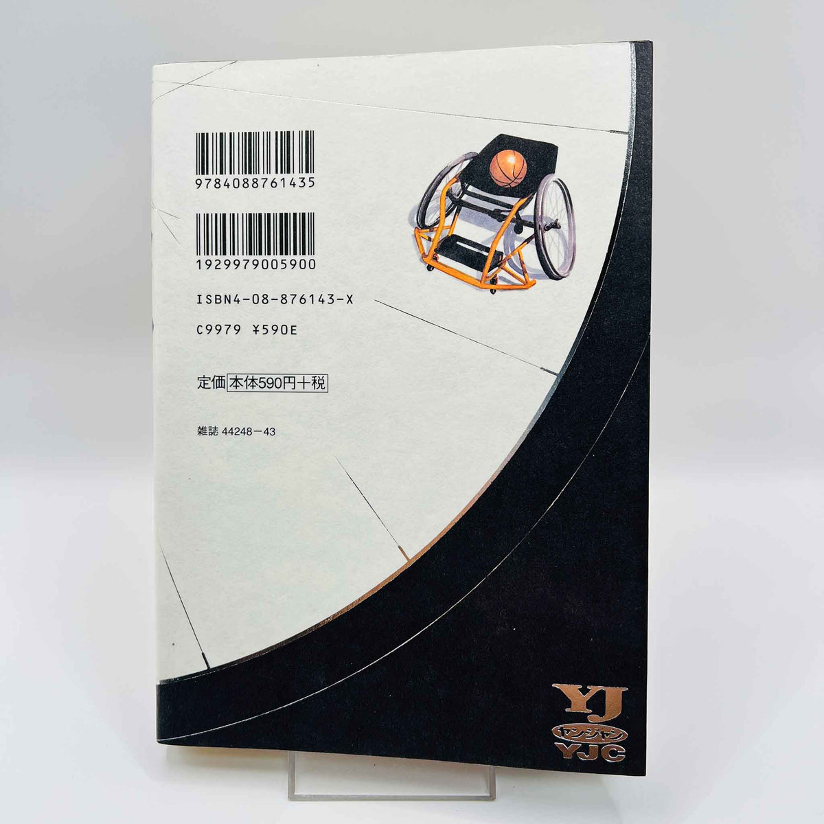 Real - Volume 01