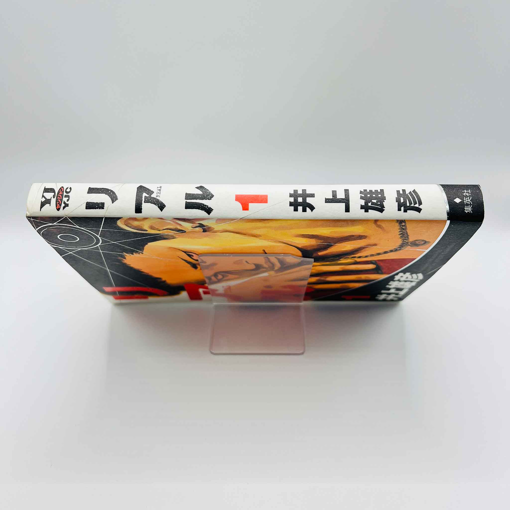 Real - Volume 01