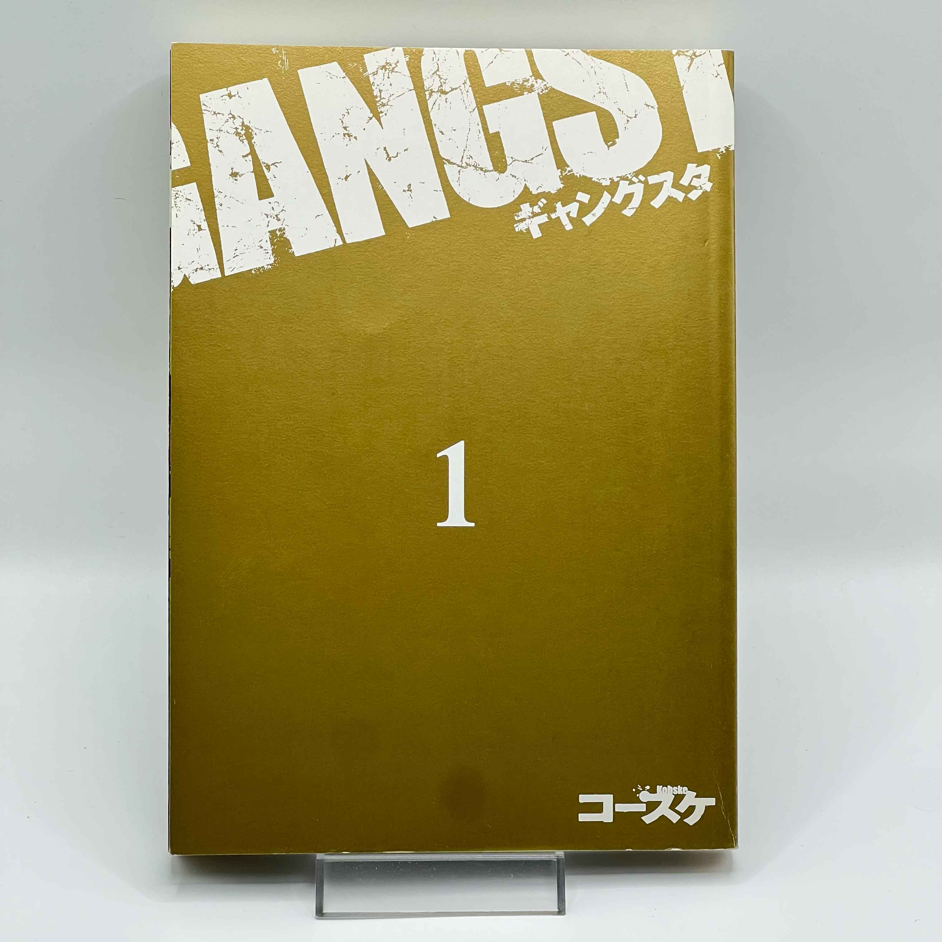 Gangsta - Volume 01