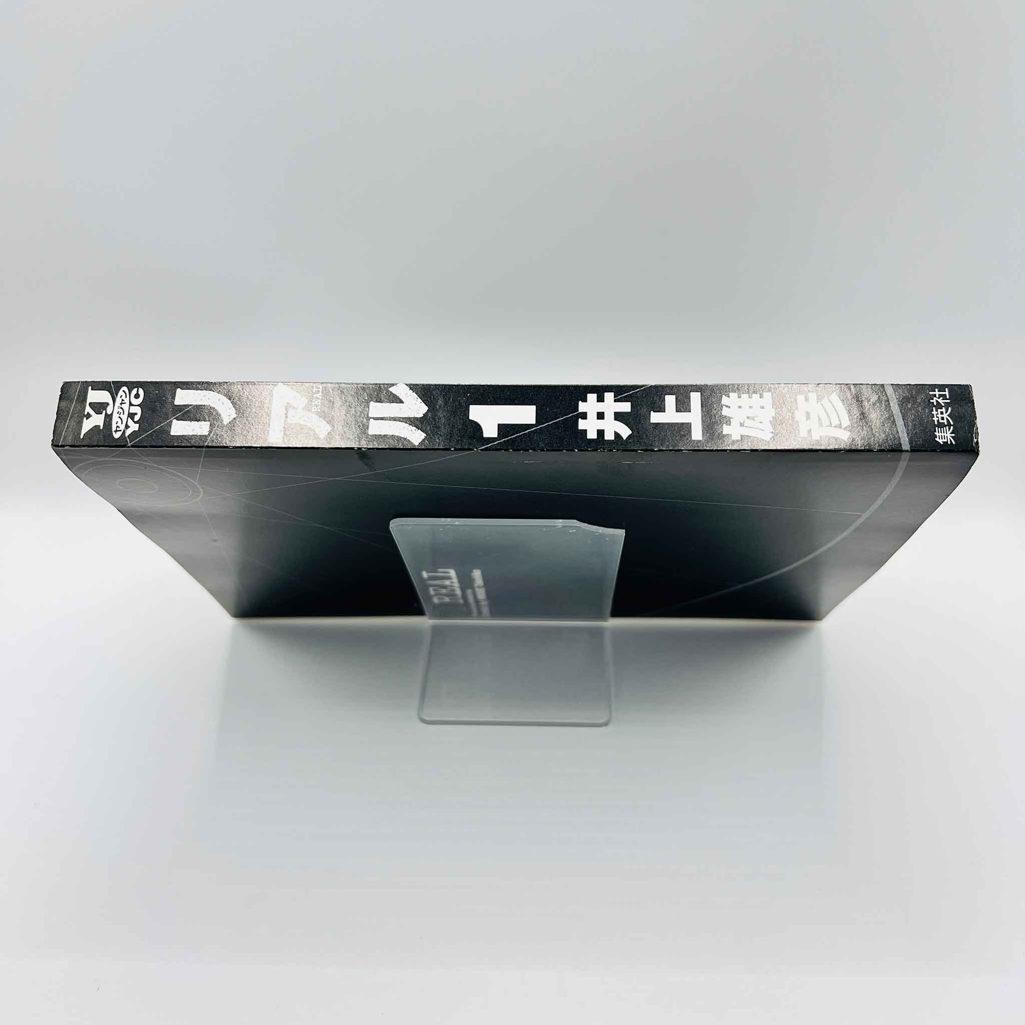 Real - Volume 01