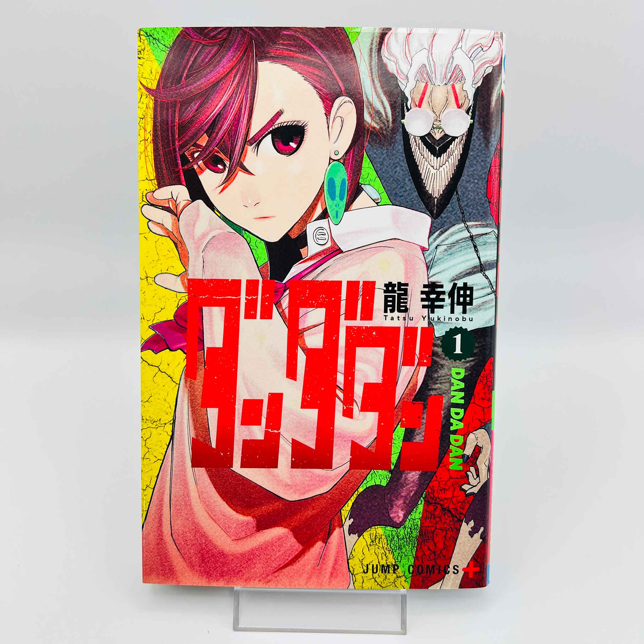 Dandadan - Volume 01