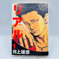 Real - Volume 01