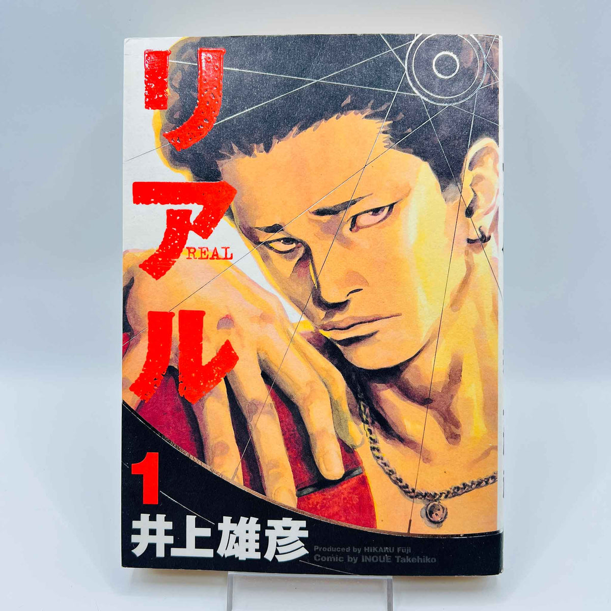 Real - Volume 01