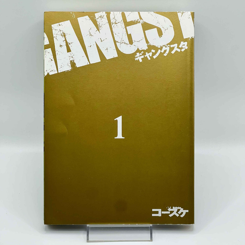 Gangsta - Volume 01 /w Obi