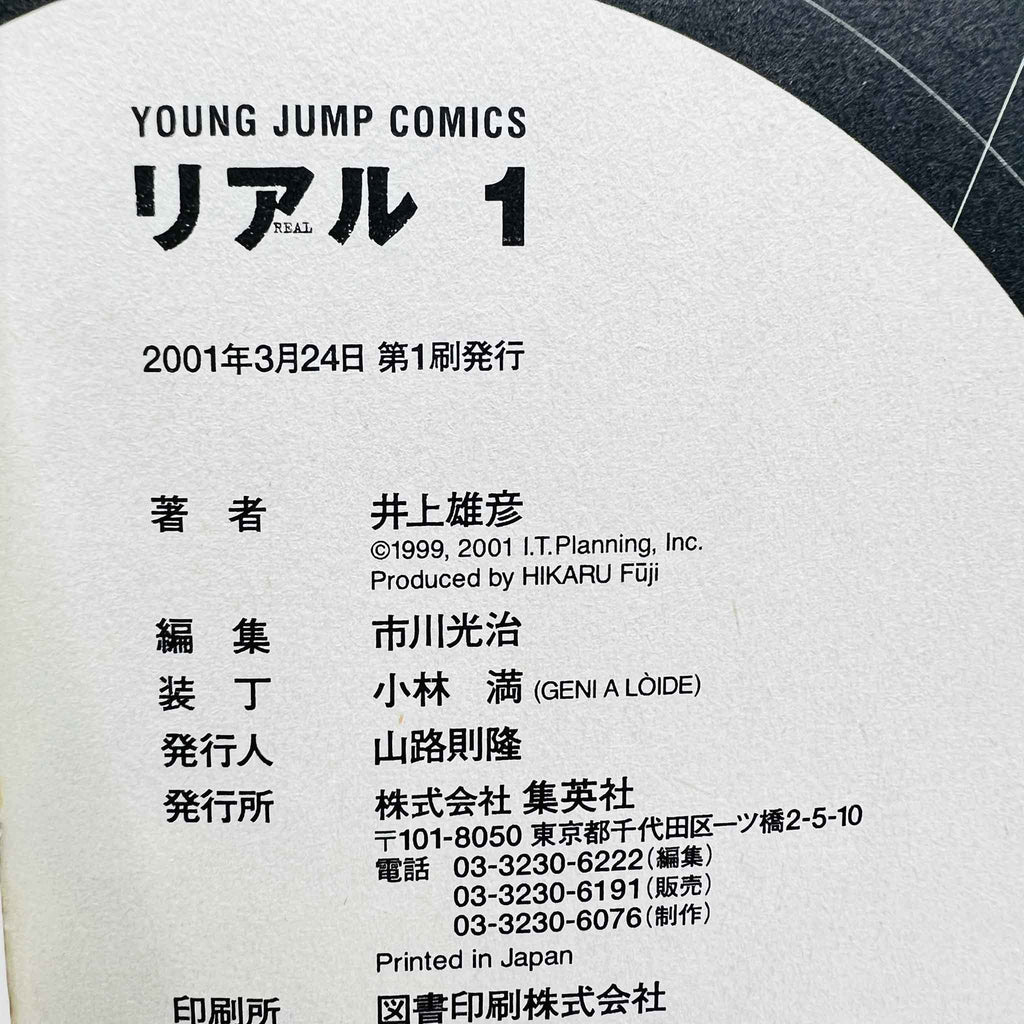 Real - Volume 01