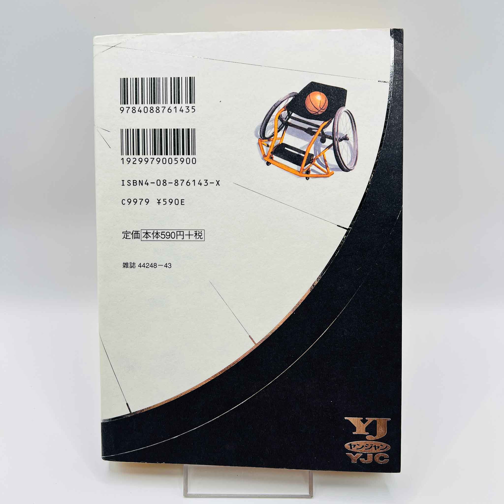 Real - Volume 01
