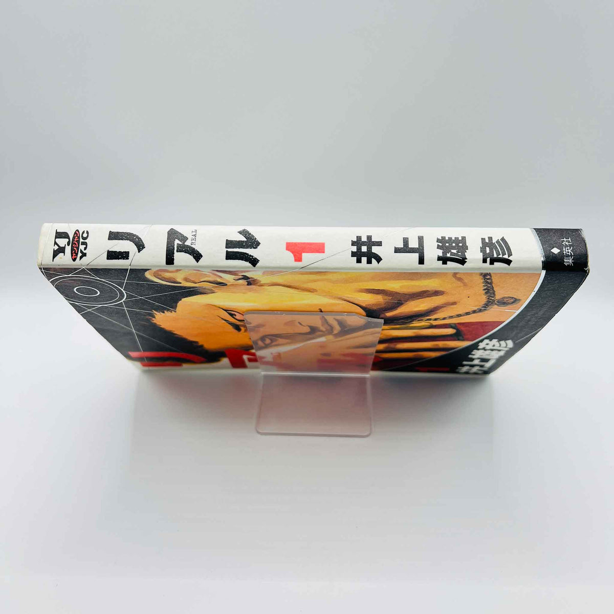 Real - Volume 01