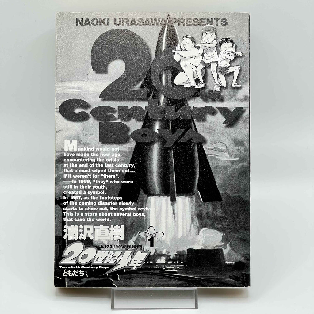 20th Century Boys - Volume 01