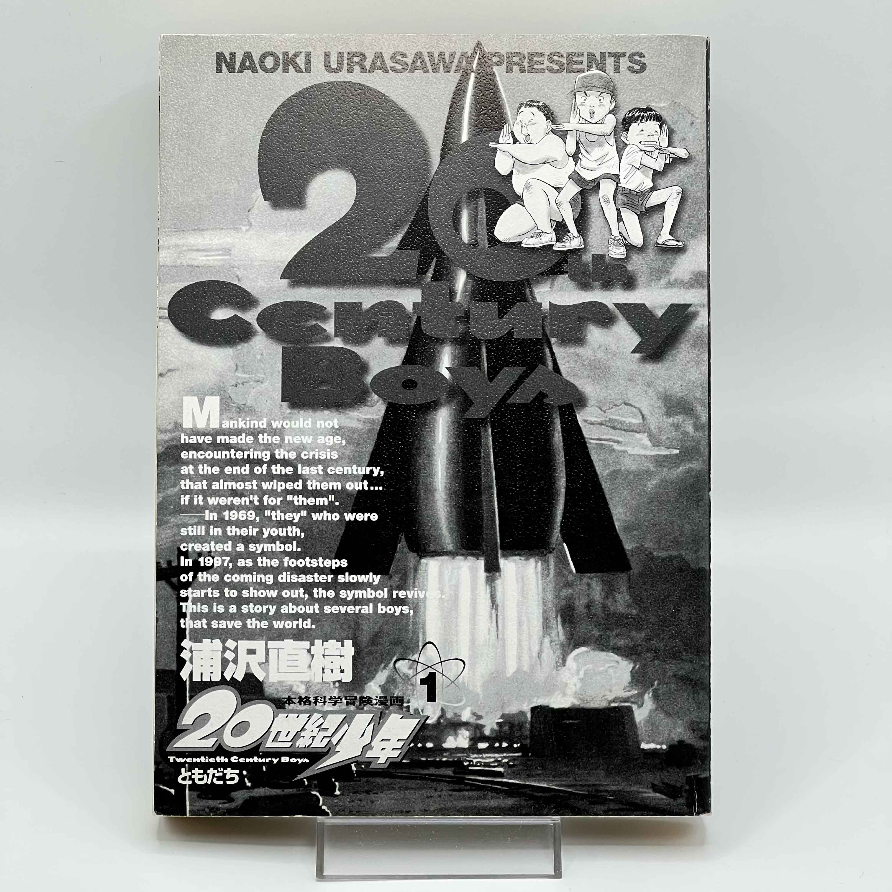 20th Century Boys - Volume 01