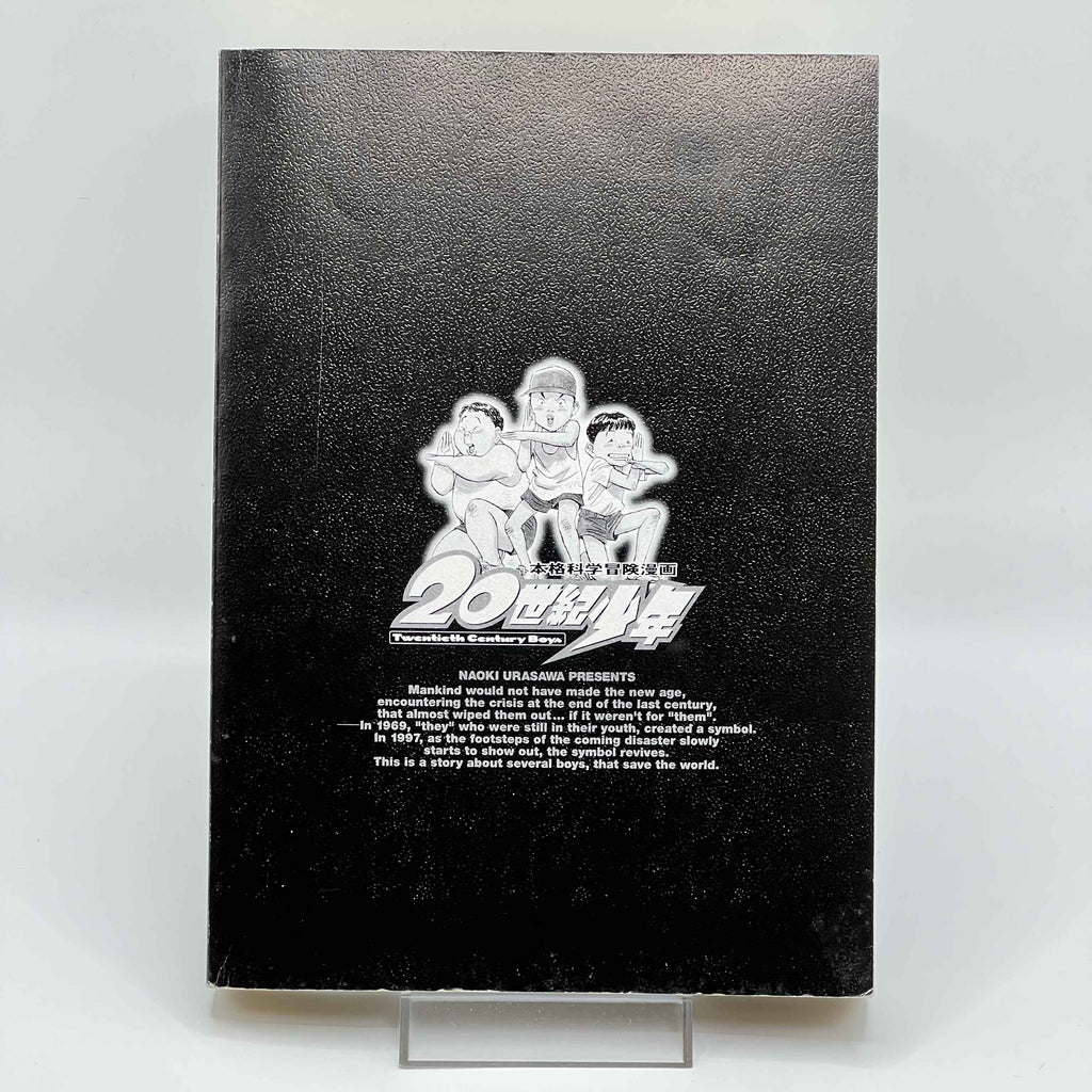 20th Century Boys - Volume 01