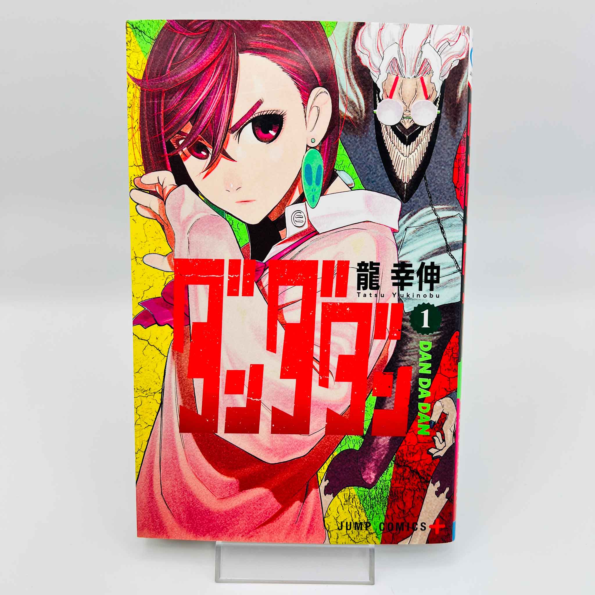 Dandadan - Volume 01